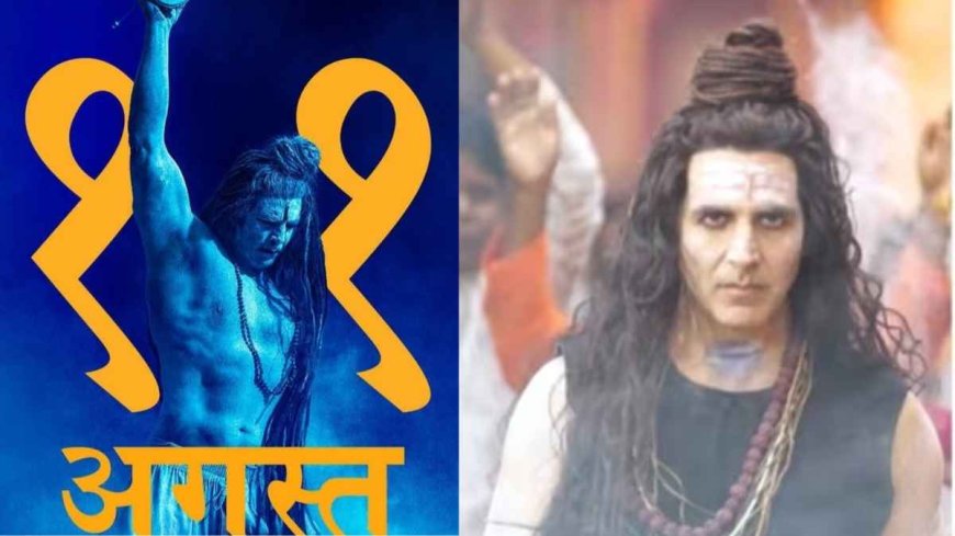 अक्षय कुमार ने भगवान शिव के रूप में नई झलक के साथ OMG 2 के टीज़र रिलीज़ की तारीख की घोषणा की