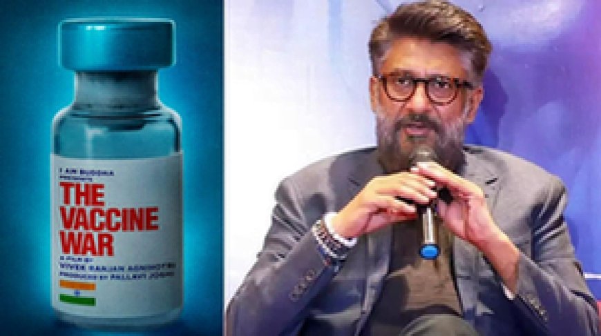 The Vaccine War: कुछ ही देर में सामने होगी 'वैक्सीन वार' की कहानी,Vivek Agnihotri की नई बायो साइंस मूवी