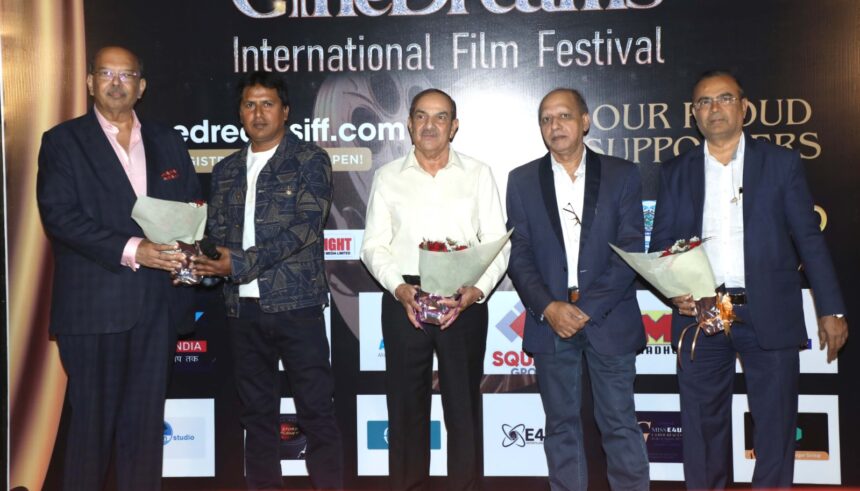 CineDreams International Film Festival announced